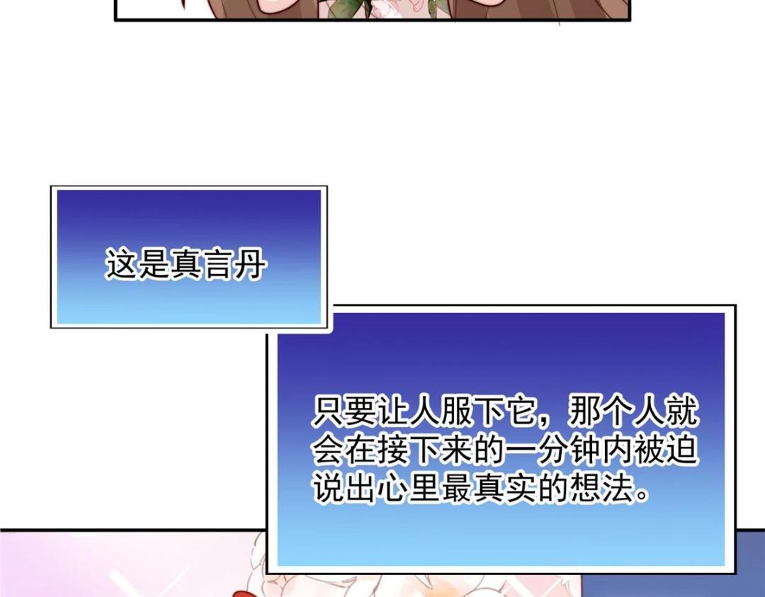 43 后宫争斗15