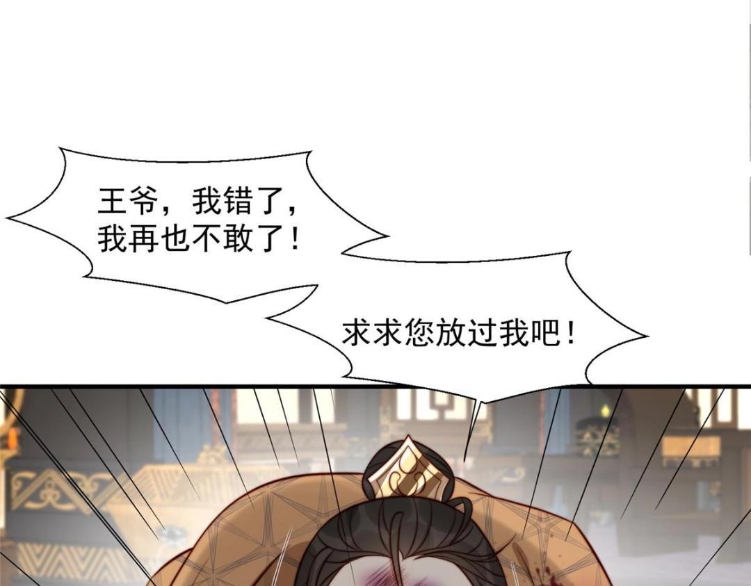 30 逃婚21