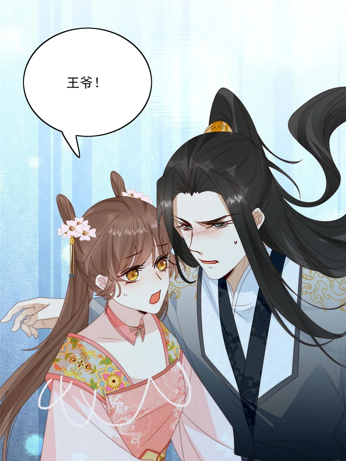92  王爷体力惊人14