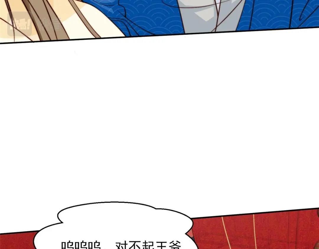 32 娶你图啥？44