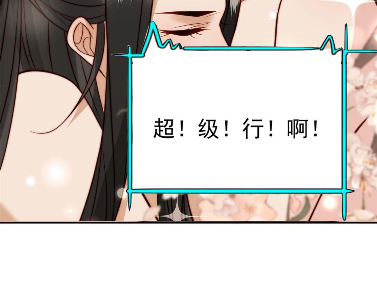36 我不行了！53