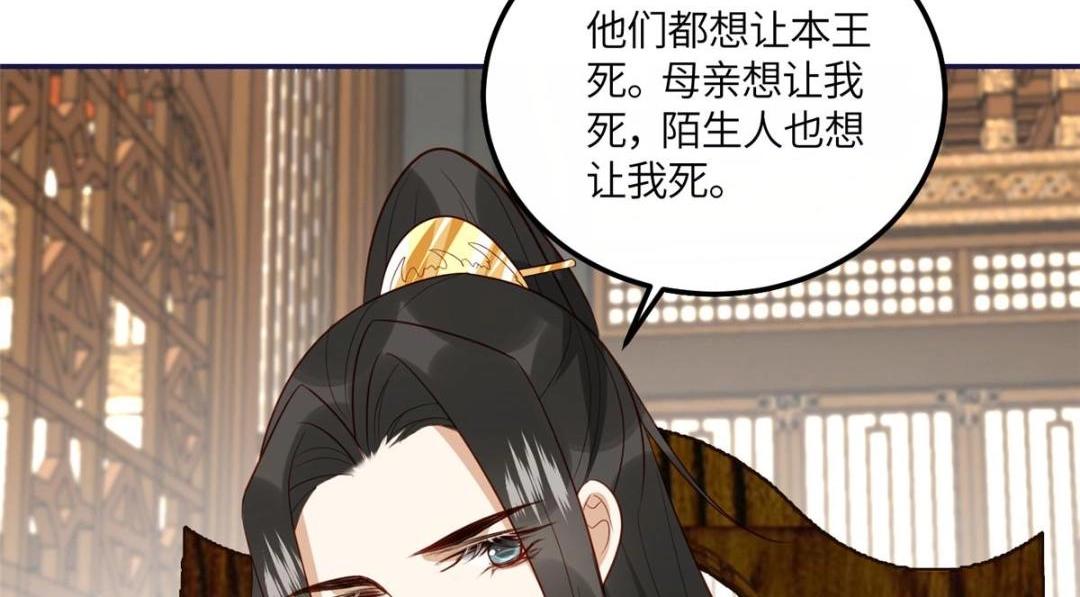 19 被男主找上门30