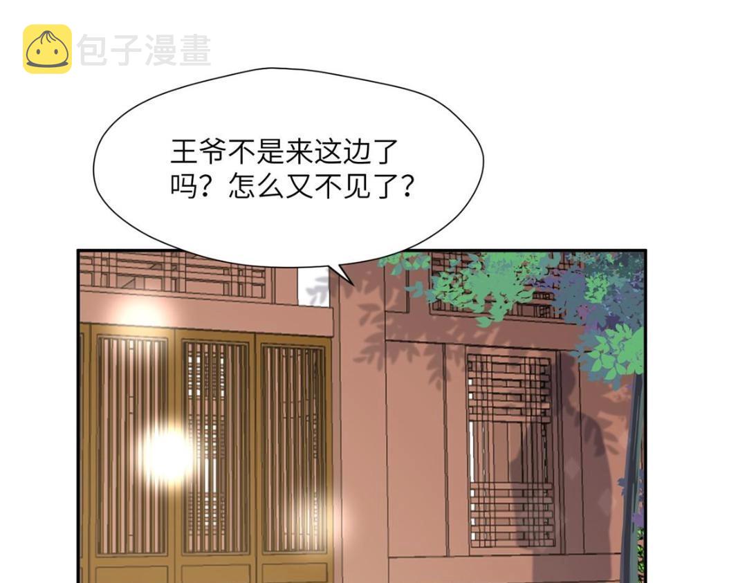 57 清理糖渍65