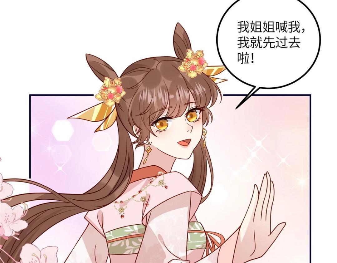 22 姐姐威武46