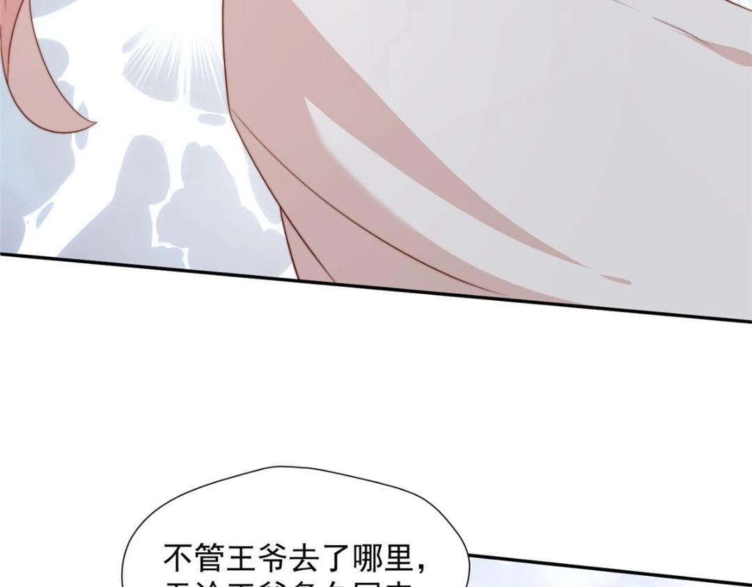 31 过去吃瓜？43