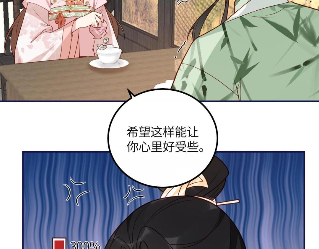 20 被人撞见52