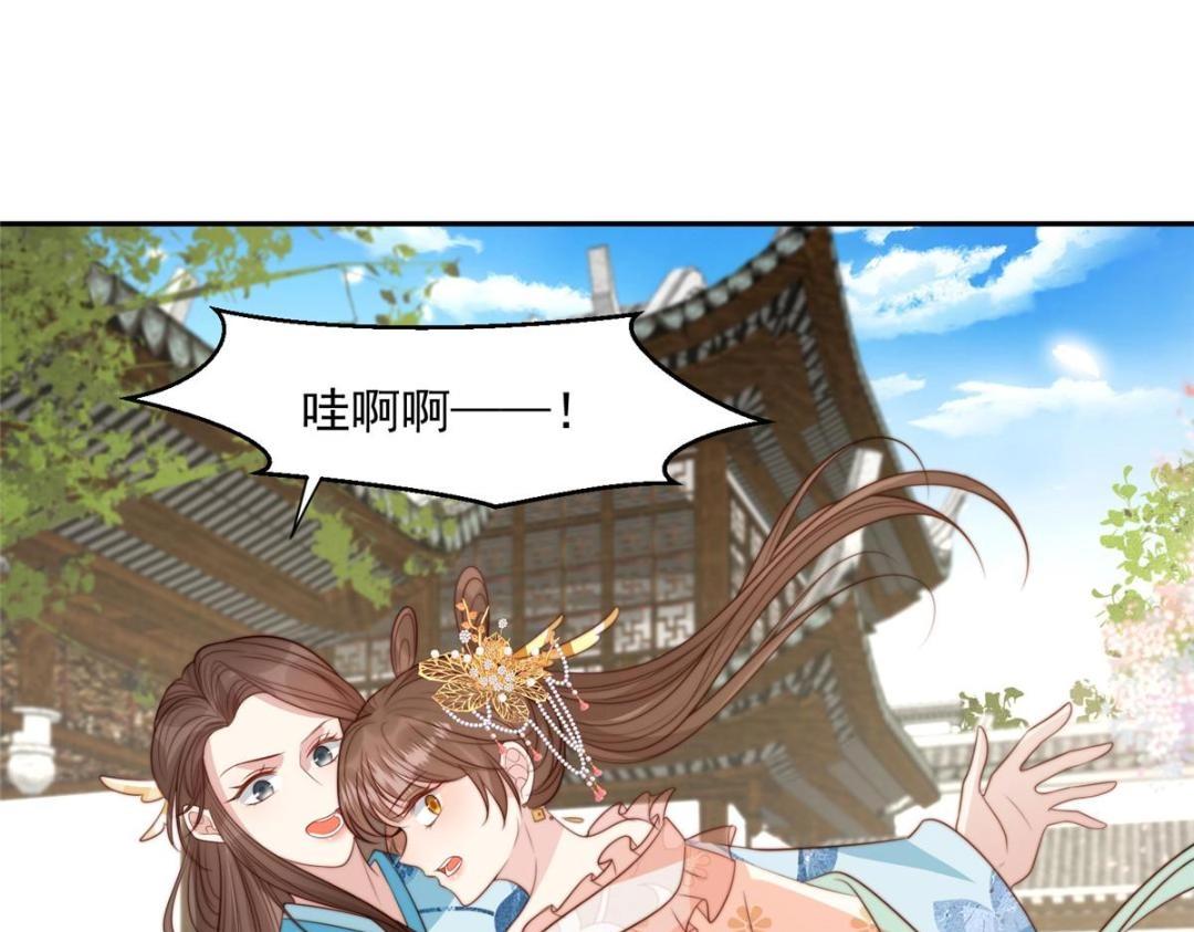 44 任务完成34