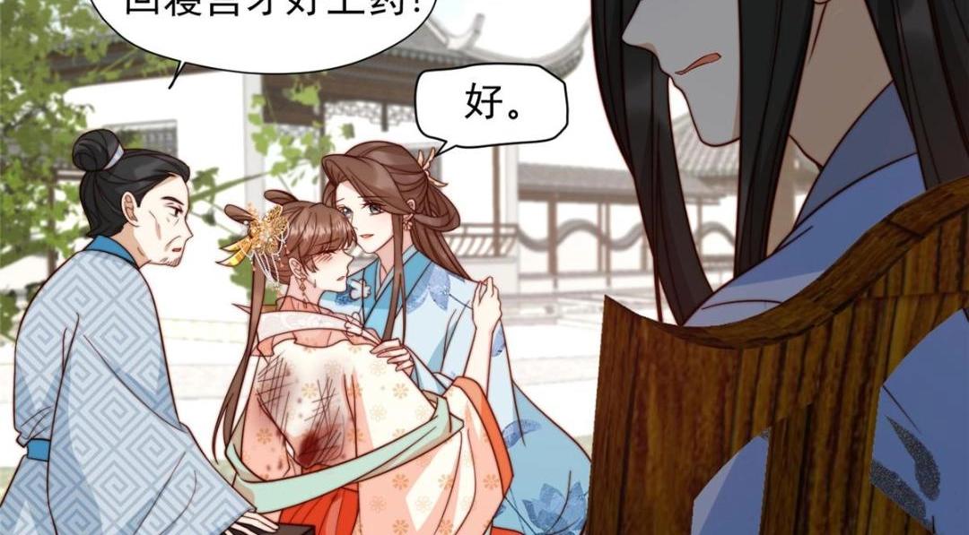 44 任务完成76
