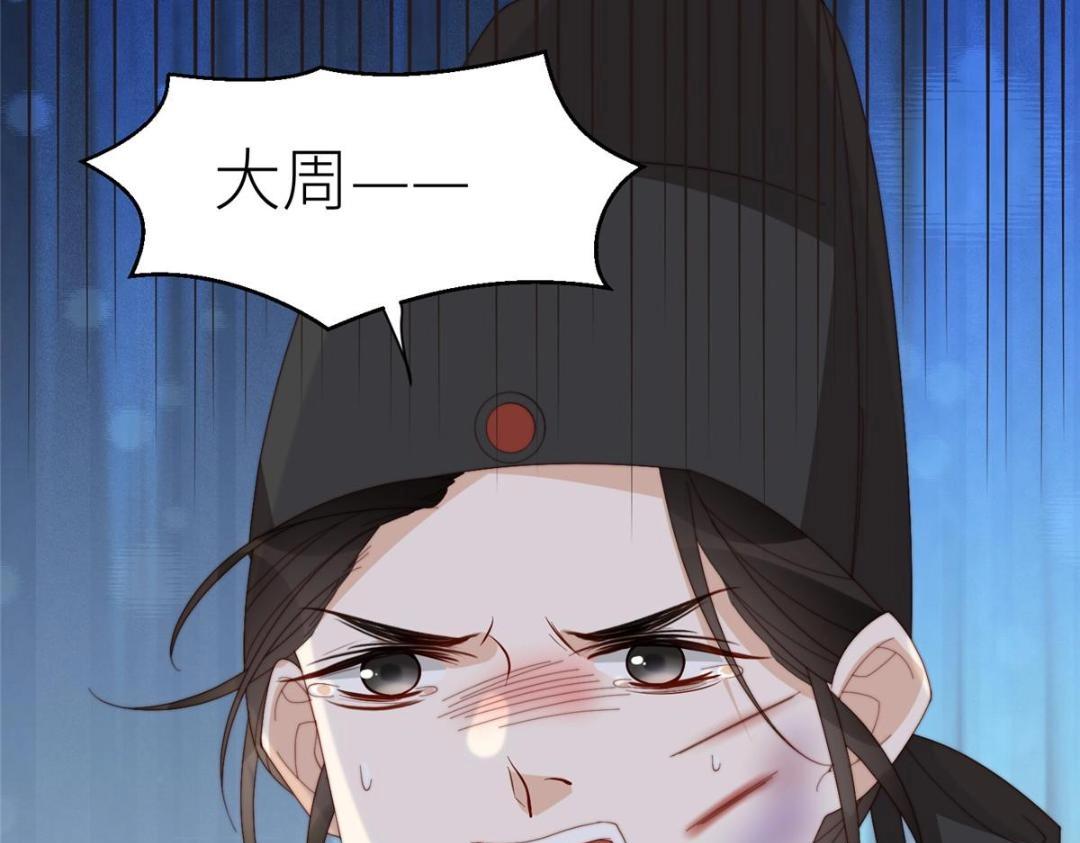 71 希望我死？67