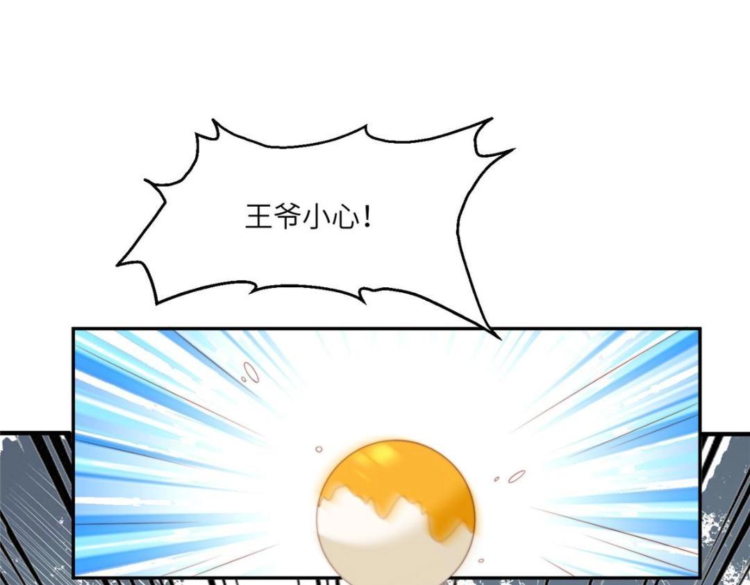 57 清理糖渍5