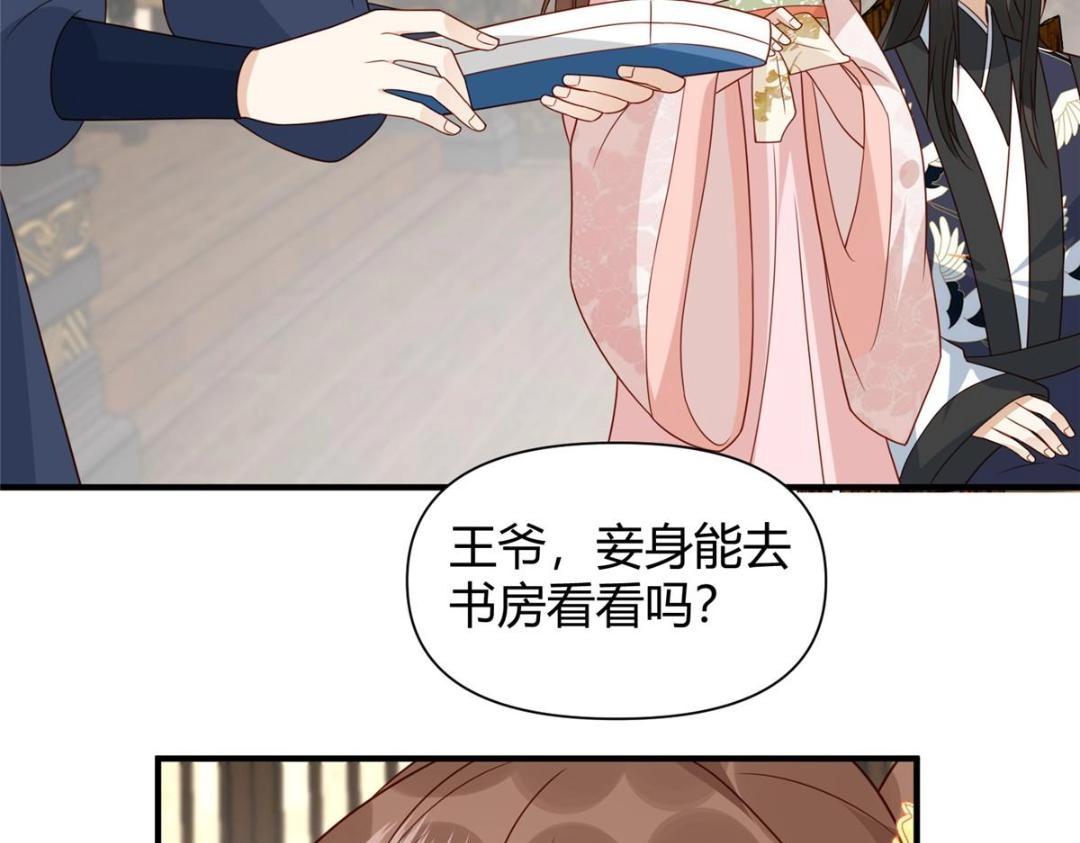 23 学认字？39
