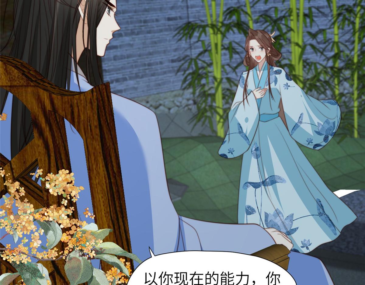 45 敢伤本王的人？65