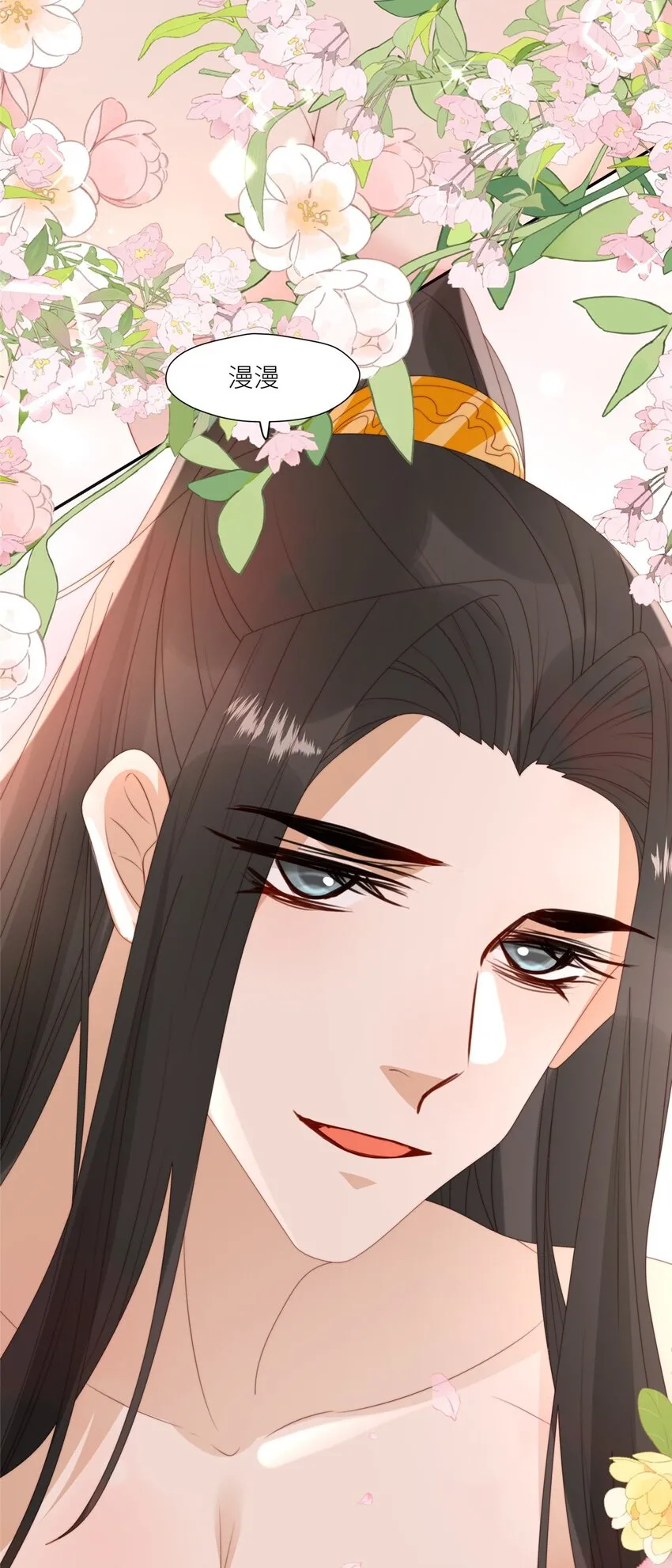 100 生死相依26