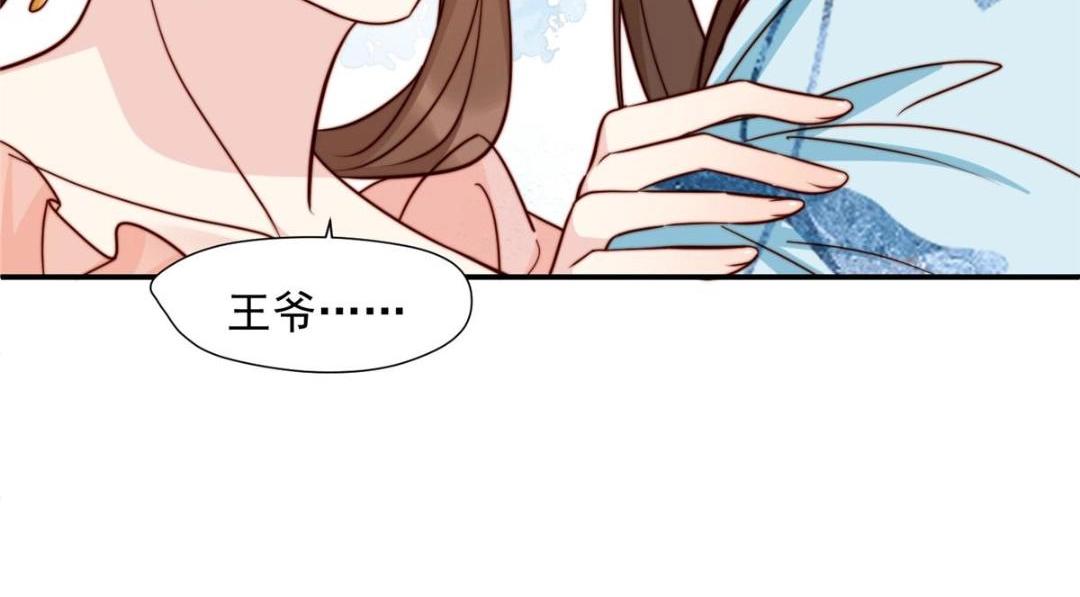 44 任务完成80