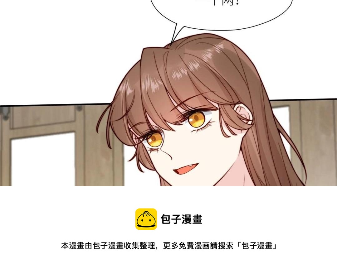 66 想悔婚？49