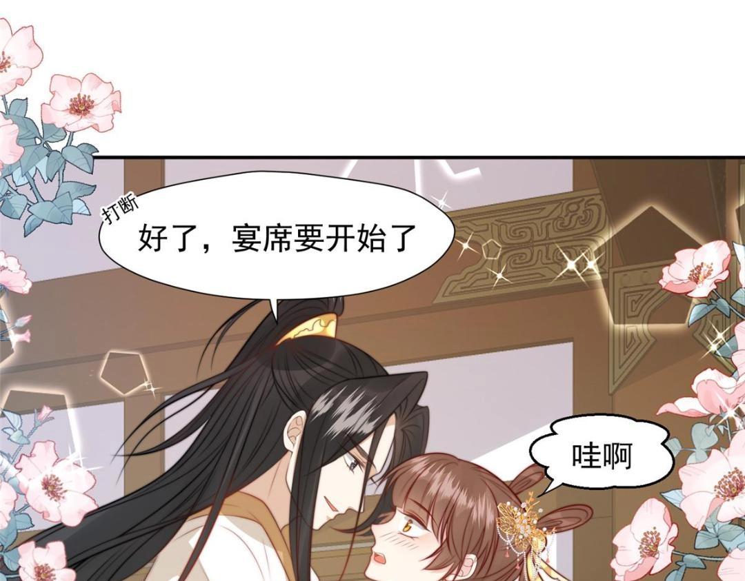39 改剧情的方法80