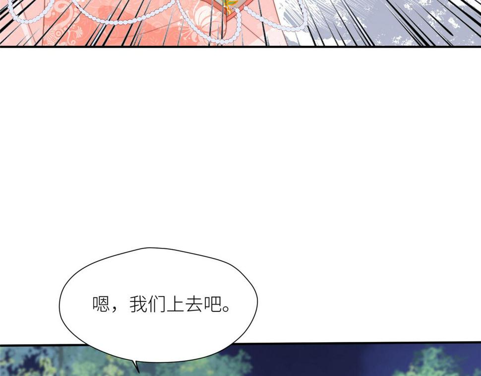 87 有惊无险43