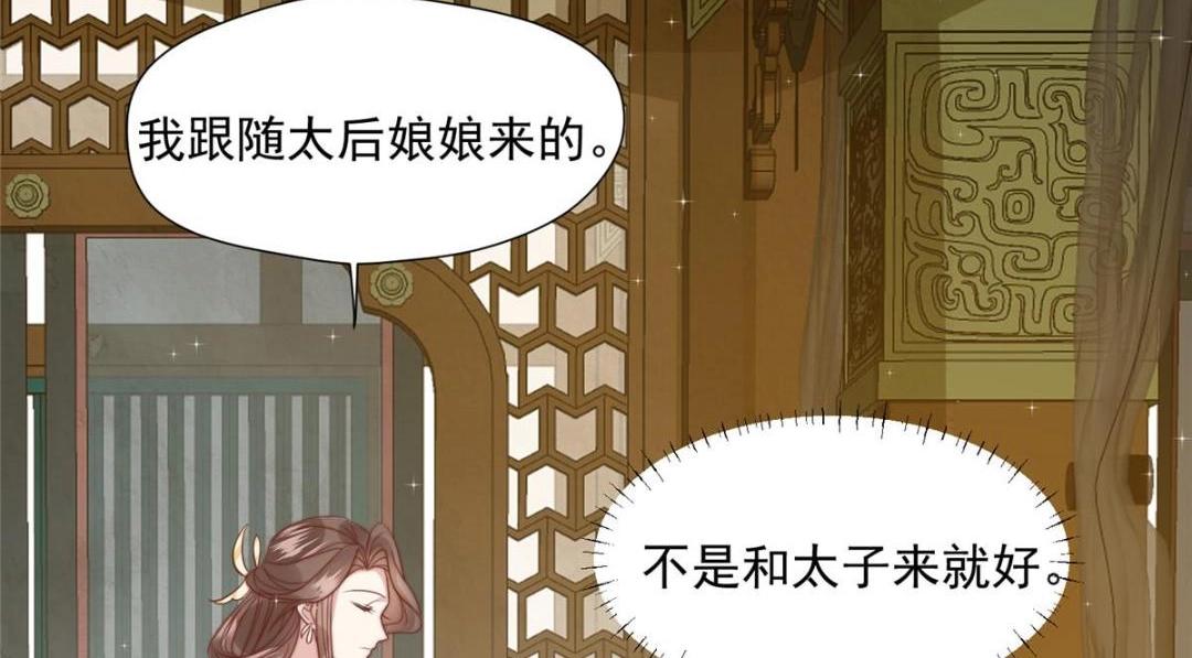 39 改剧情的方法12