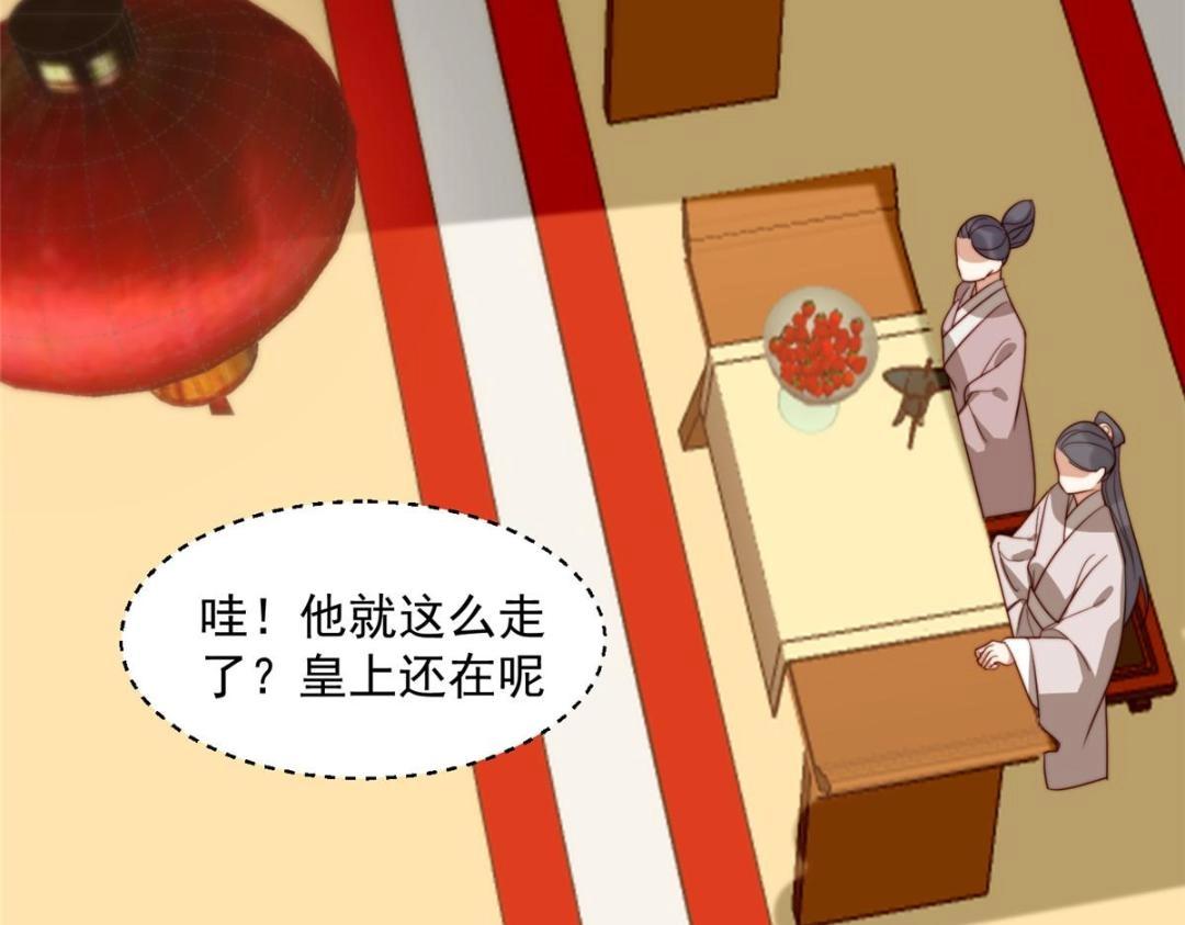40 听夫人的话73