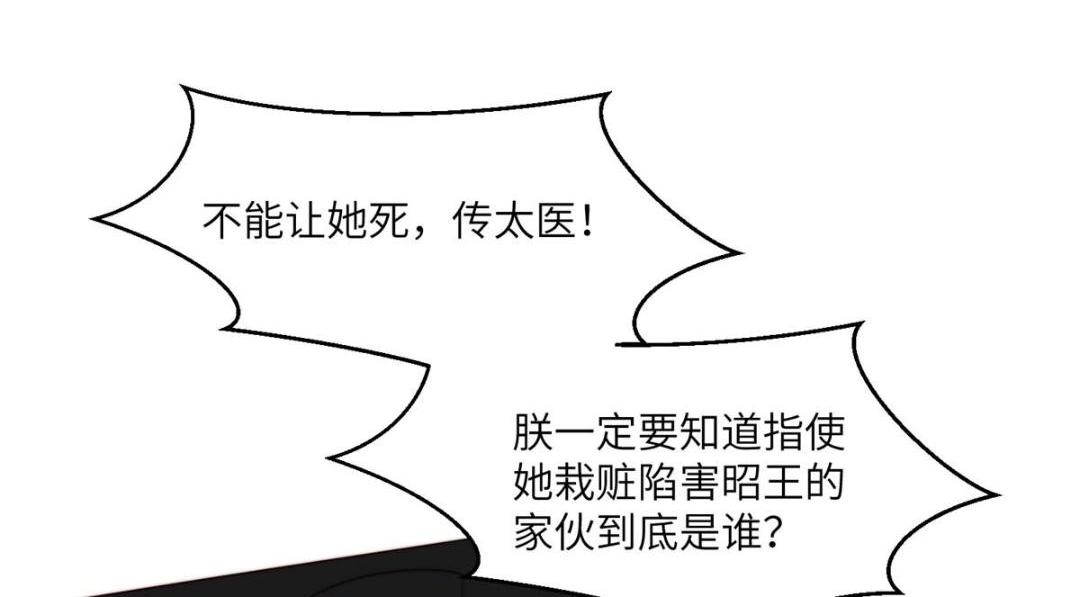 53 我是仙女8