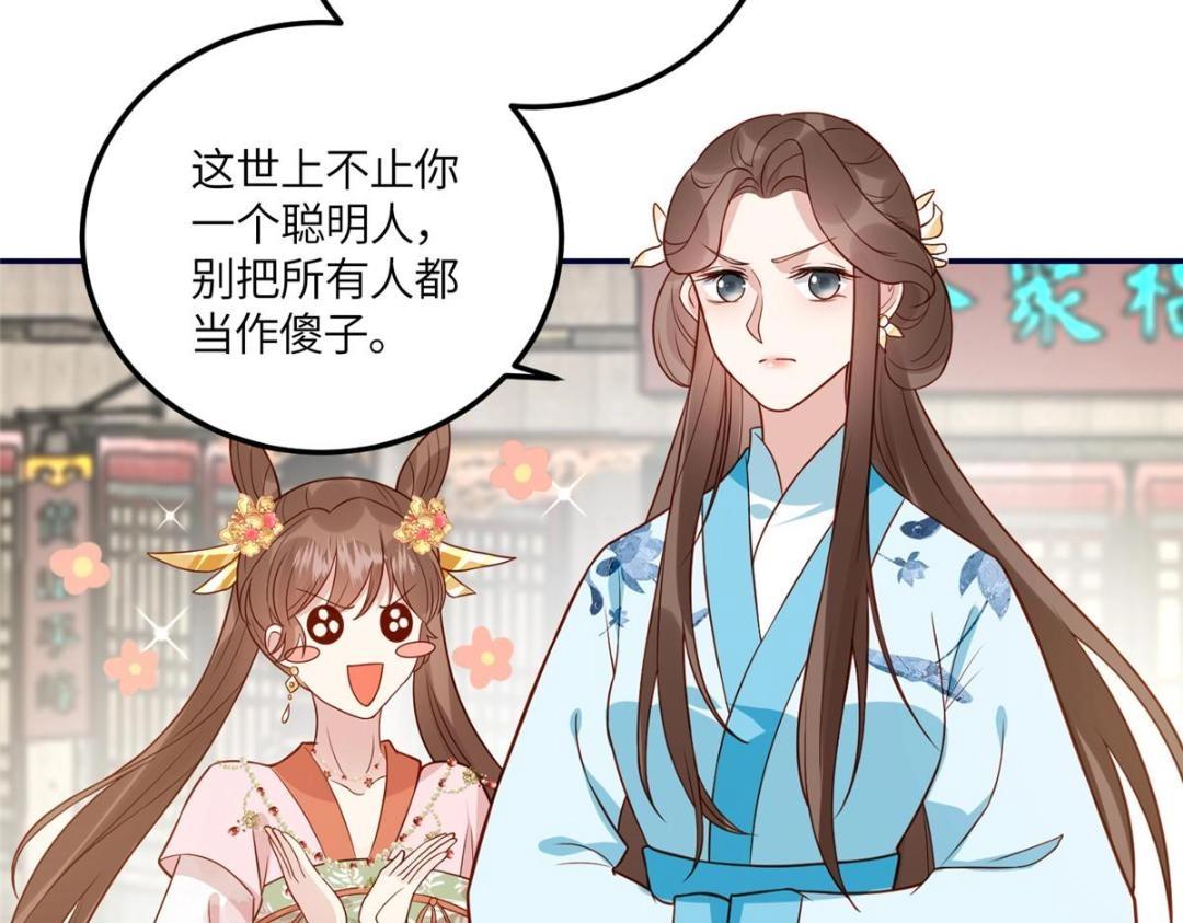 22 姐姐威武29