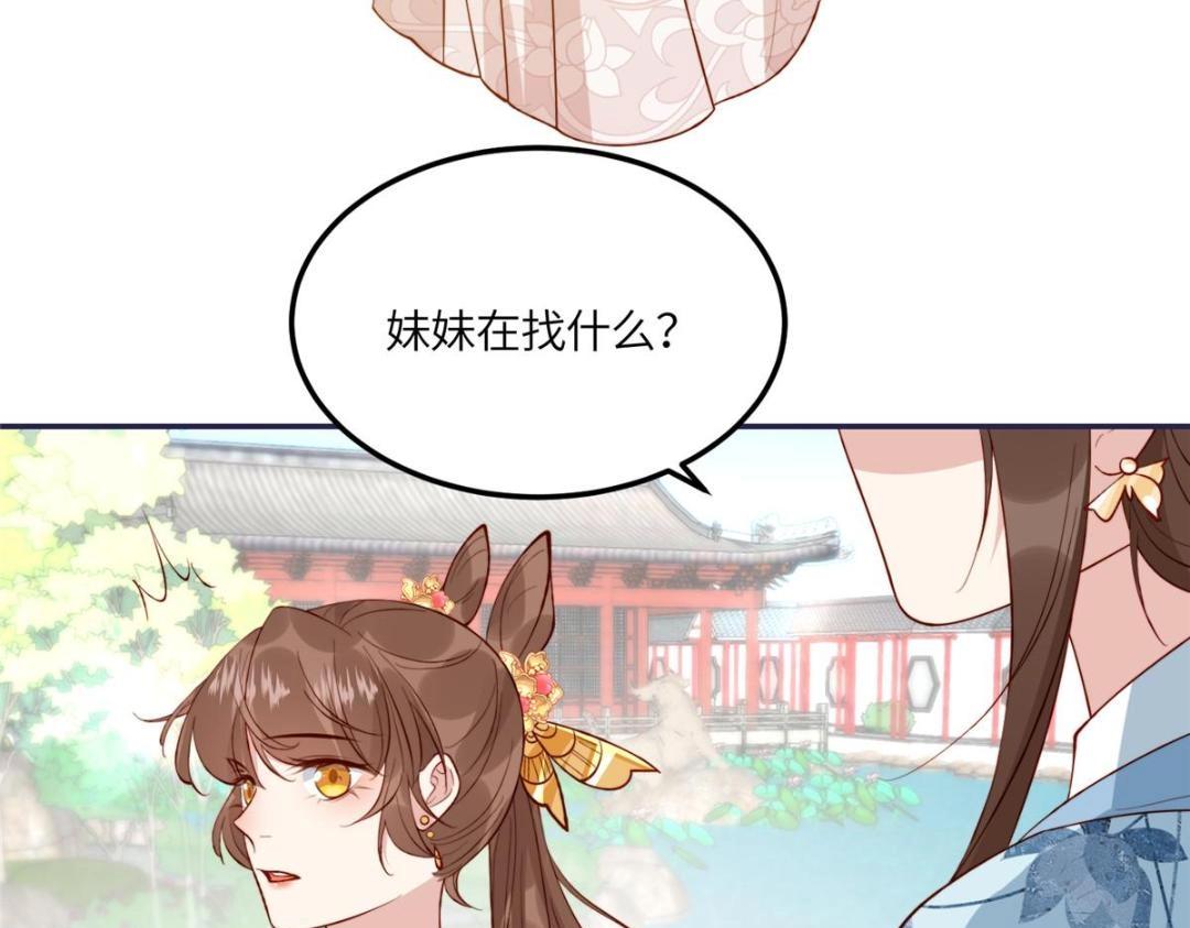 12 系统新任务68