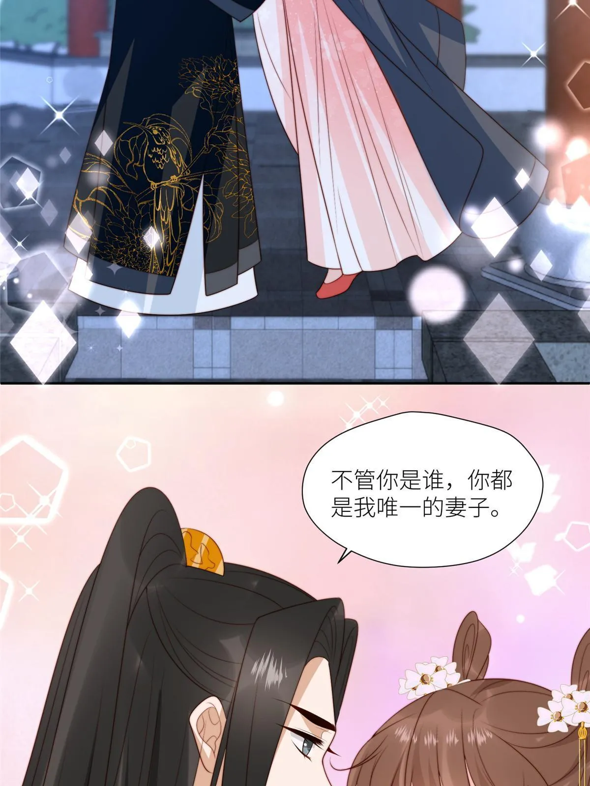 97  唯你一人22