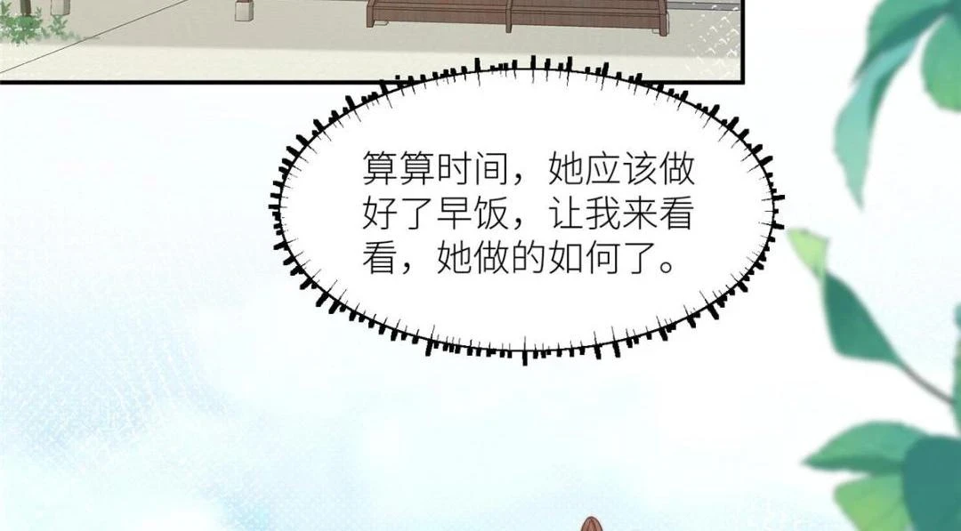78  油腻太子56