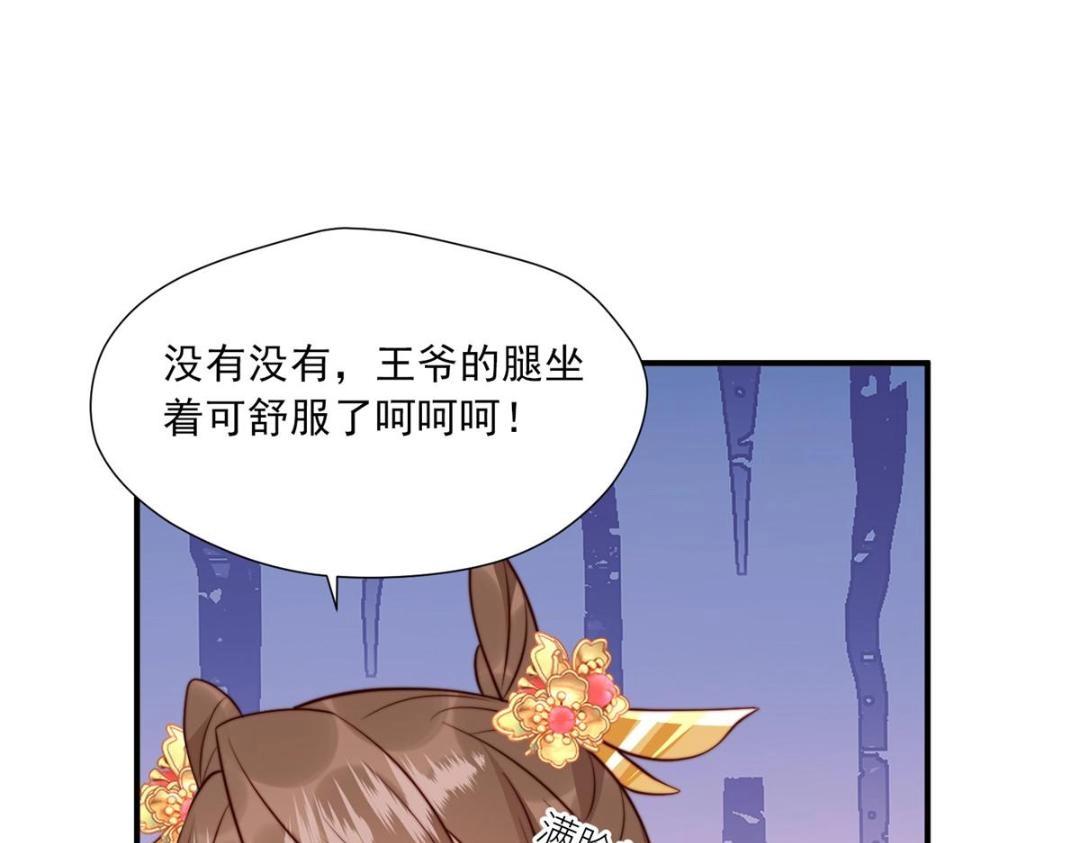 25  狗男人妨碍我学习42