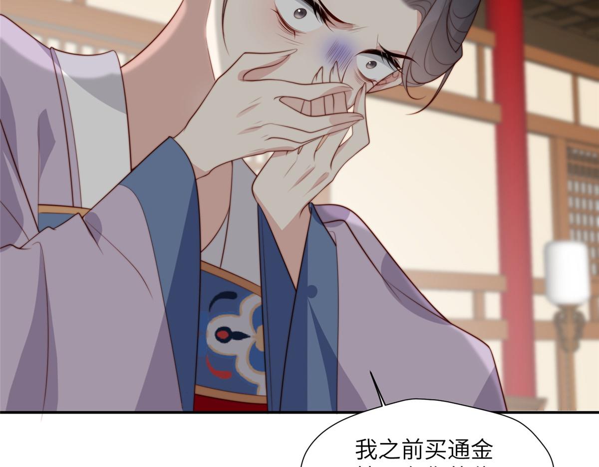 55 如果睡不着10