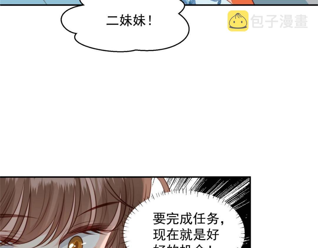 44 任务完成32