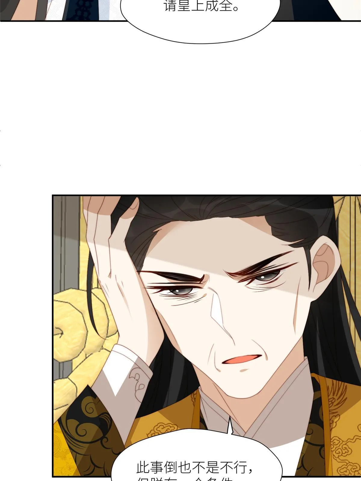 97  唯你一人38