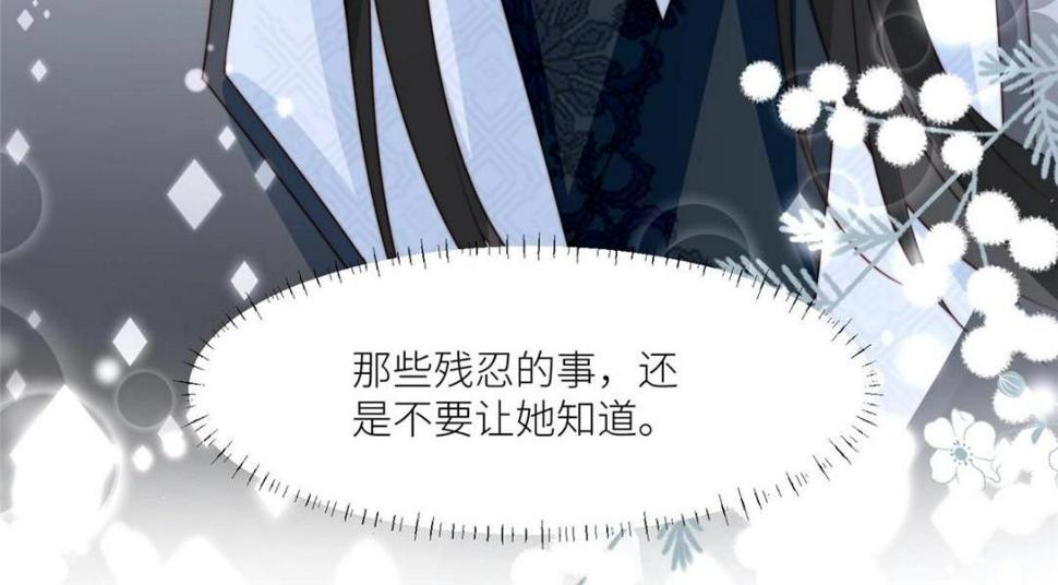 88  自食其果78
