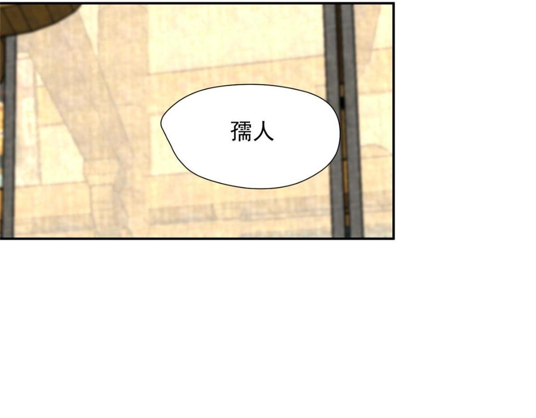 43 后宫争斗36