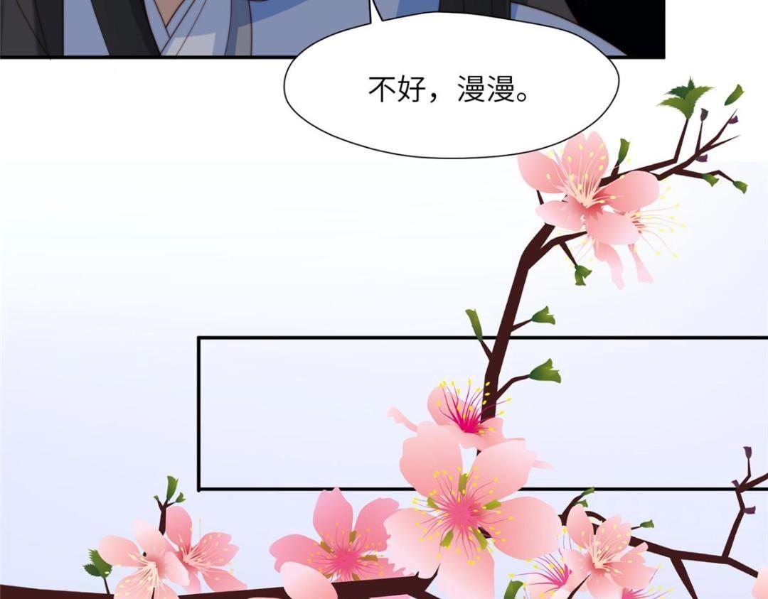 57 清理糖渍77