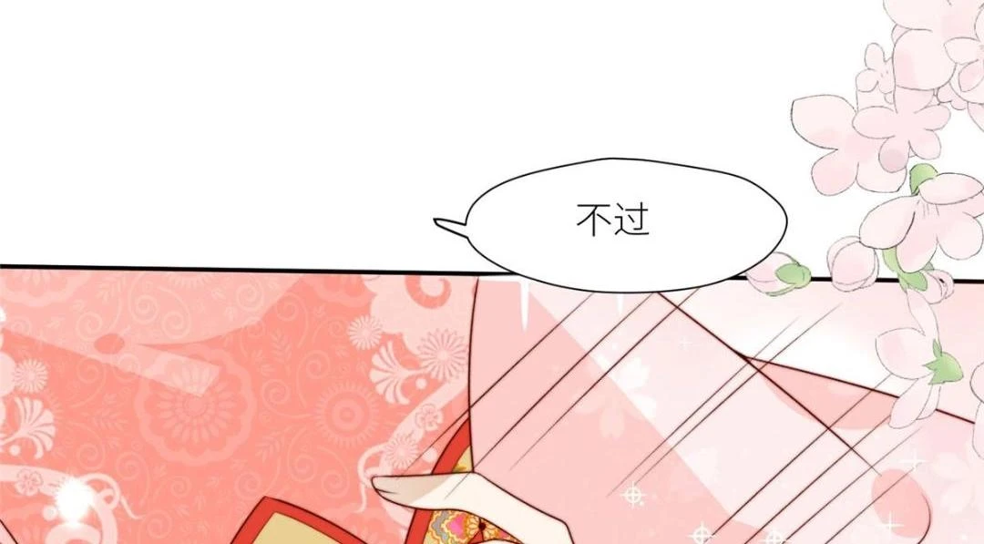 80 自作自受72