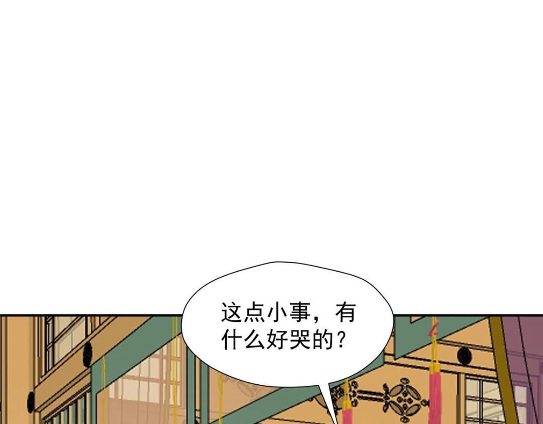 31 过去吃瓜？53