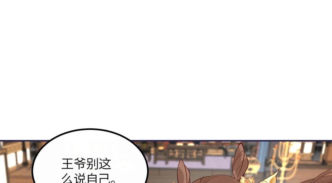 17 身残志坚？68