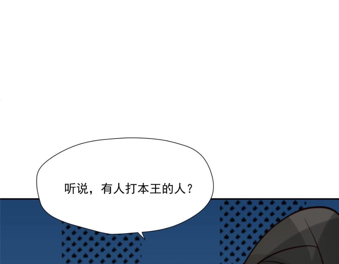 29 他居然也来了！93
