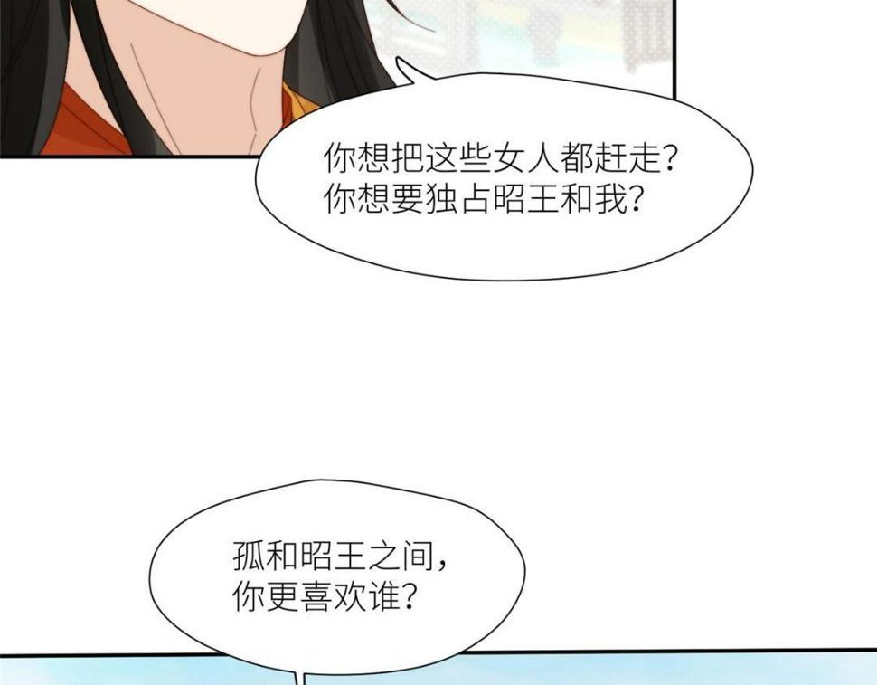 83  脚踏两条船39