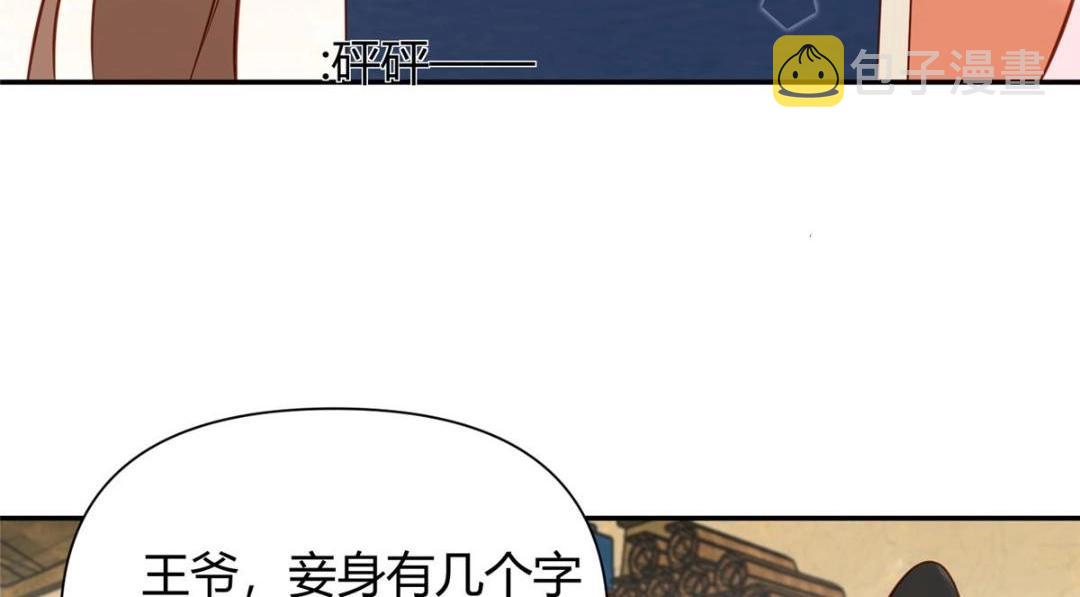 23 学认字？74