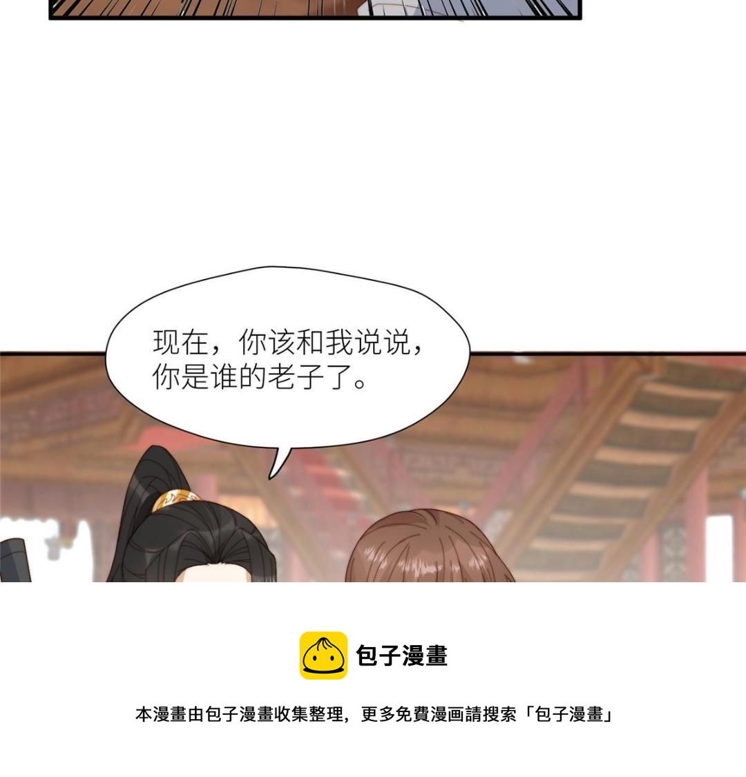 69 使坏夫妻档49
