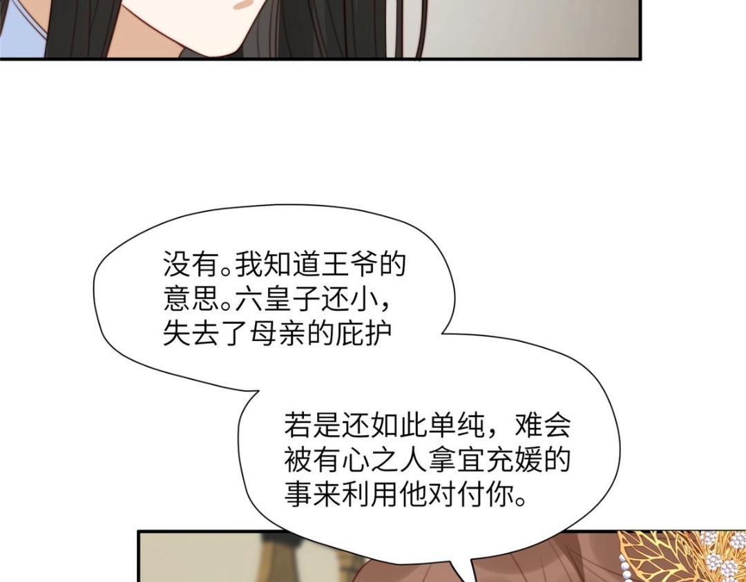 57 清理糖渍39