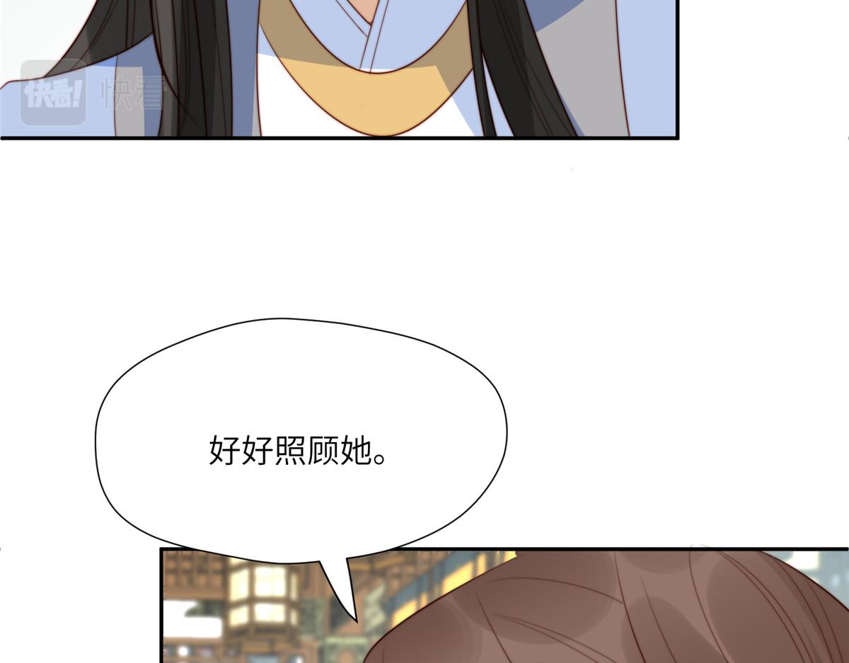 50 陷害82