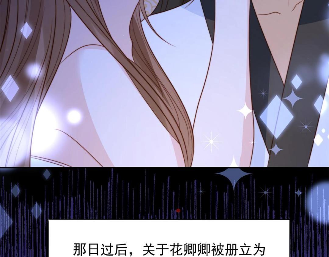 43 后宫争斗24