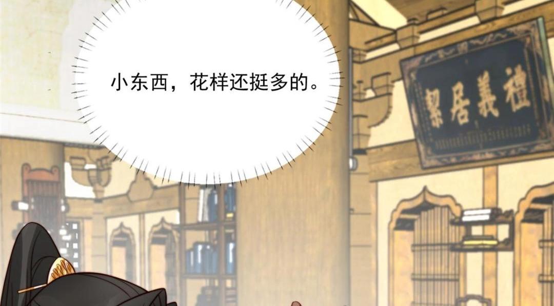26 伤口14