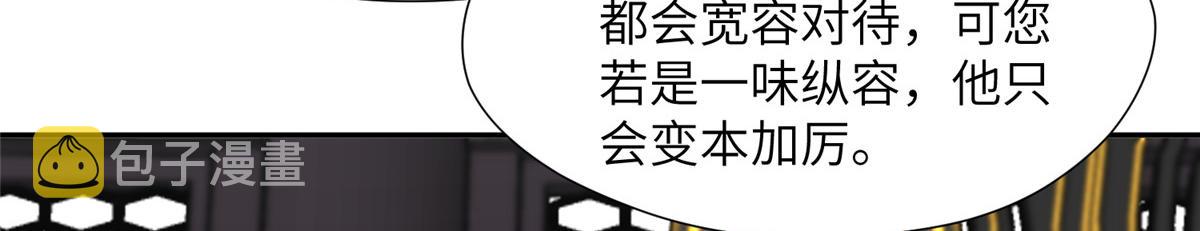 47 丽妃的真话33