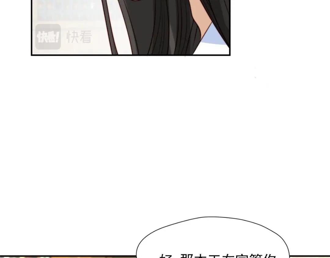 43 后宫争斗48