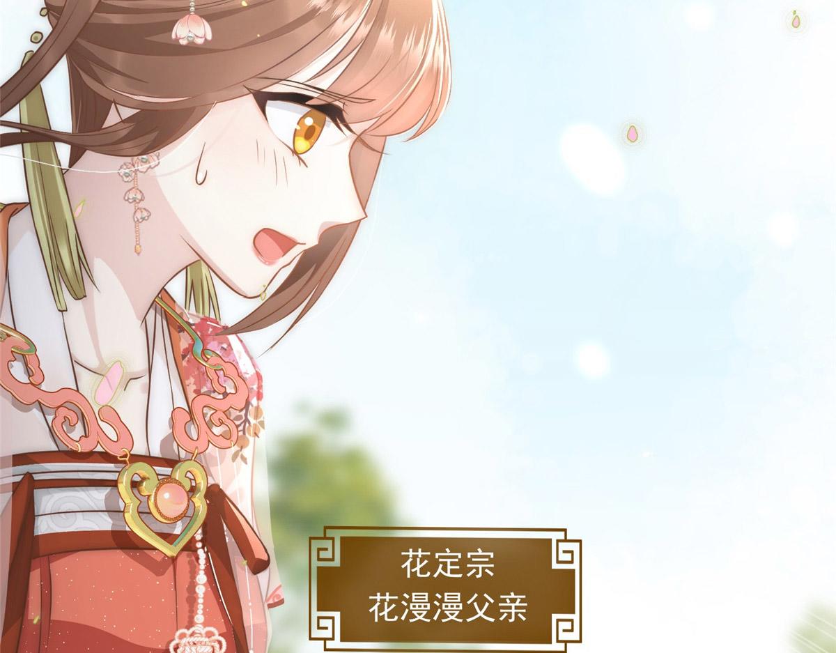 01 跳河退婚？19