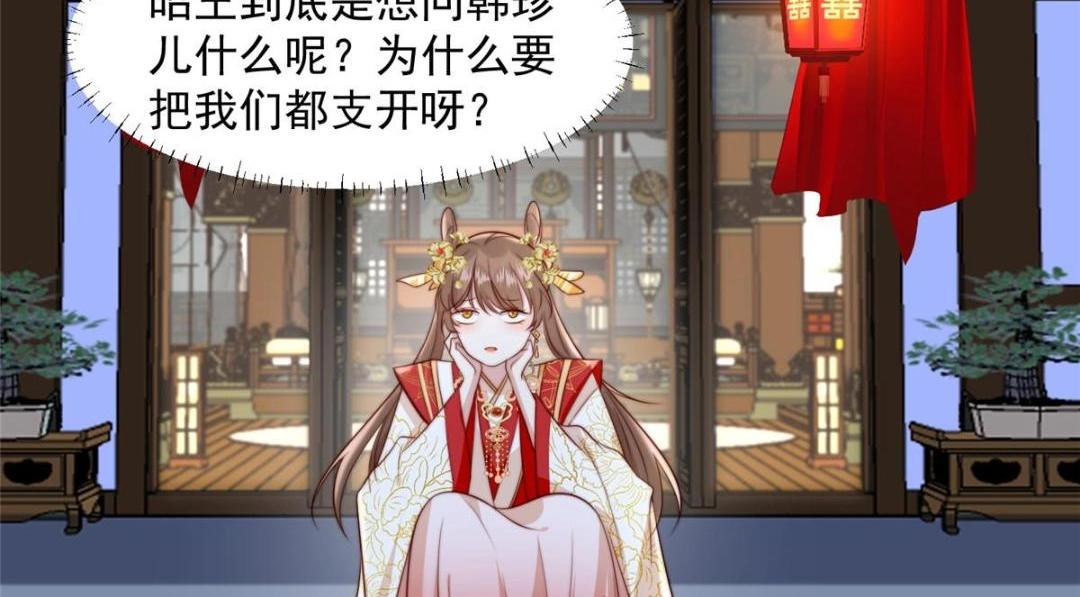 33 审问77